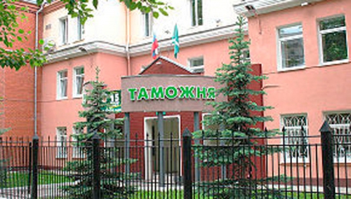Таможня Новогодние Праздники Таможня Новогодние Праздники